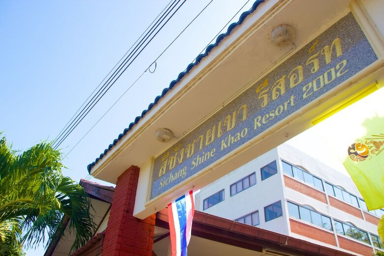 Hotel Sichang Shine Khao Resort