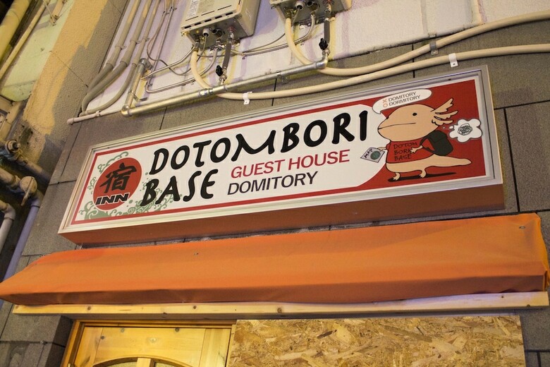 Hostal Dotombori Base