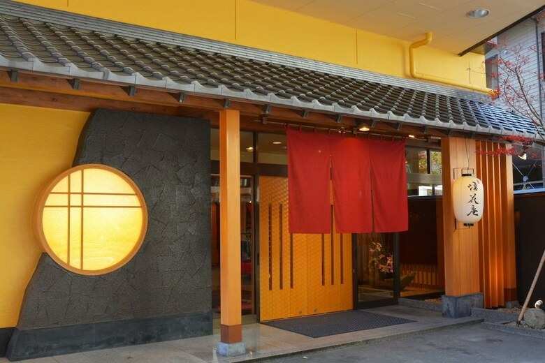 Shiobara Yuukaan