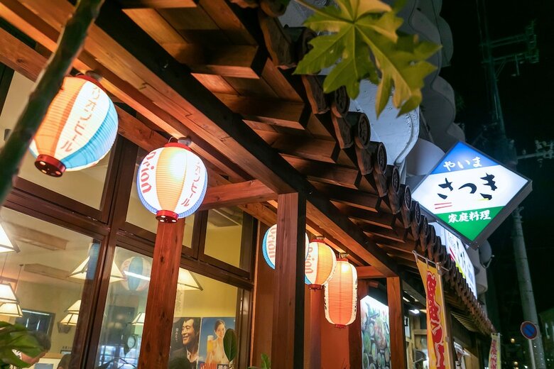 Hotel Miyahira