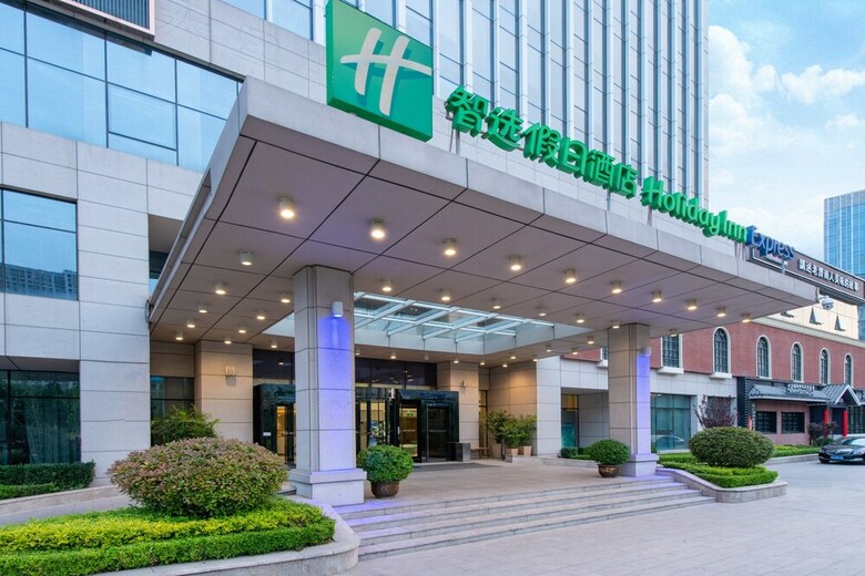 Hotel Holiday Inn Express Jinan High-tech Zone