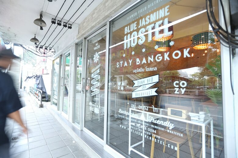 Hostal Blue Jasmine Hostel