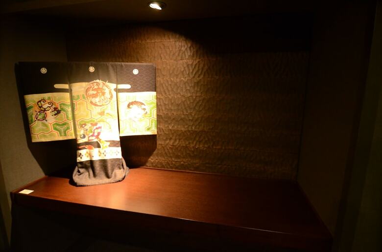 Hotel Noku Kyoto