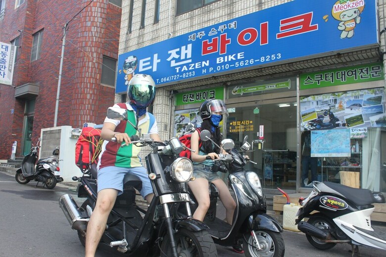 Hostal Gillime Pension Guesthouse - Hostel