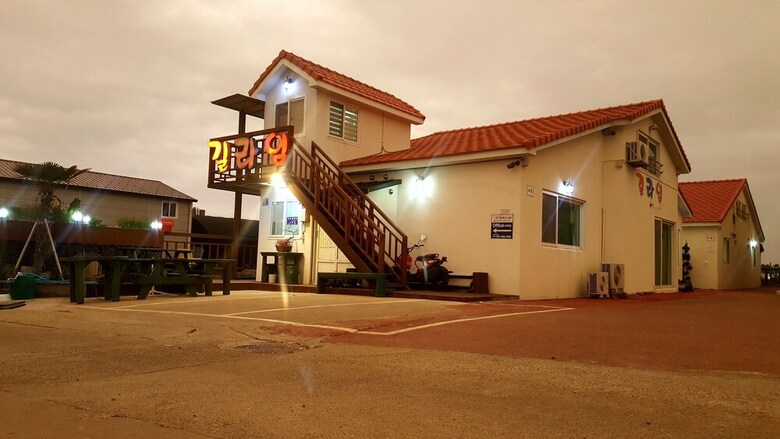 Hostal Gillime Pension Guesthouse - Hostel