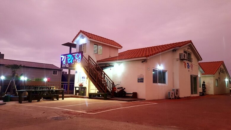 Hostal Gillime Pension Guesthouse - Hostel
