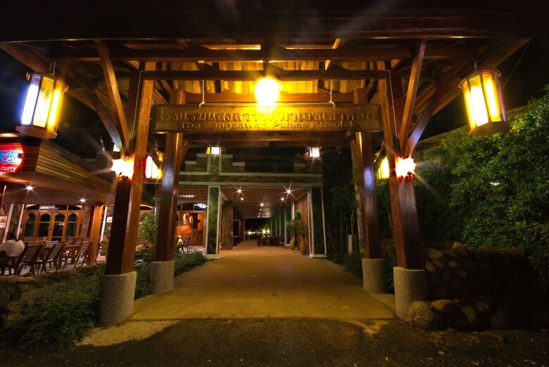 Sangsawan Palace Khaolak Hotel