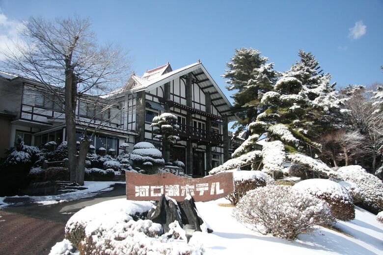 Kawaguchiko Hotel
