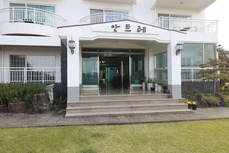 Antre Pension