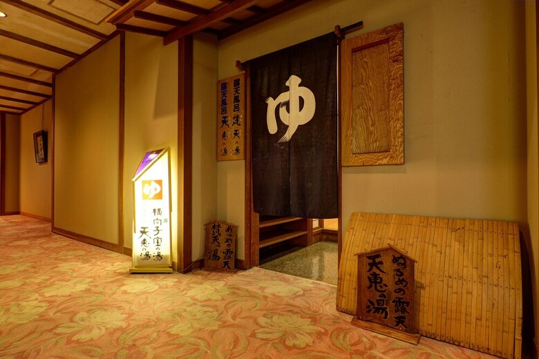 Mori No Ryotei Mount Bandai