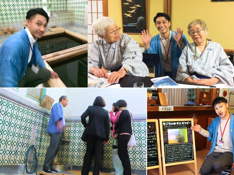 Kiya Ryokan