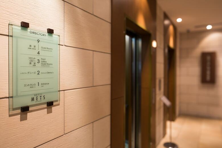 Jr-east Hotel Mets Akabane