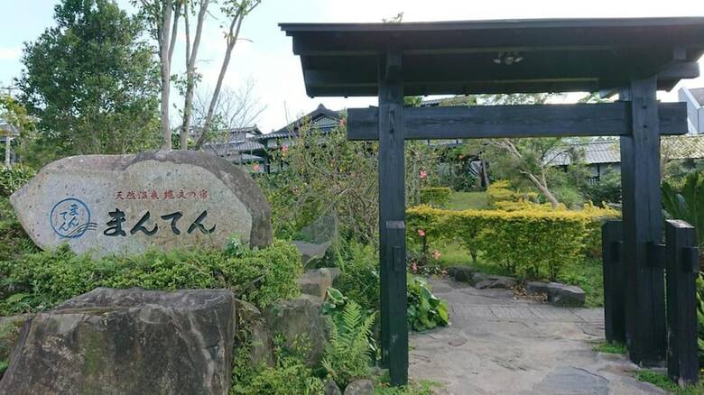 Yakushima Jomon No Yado Manten