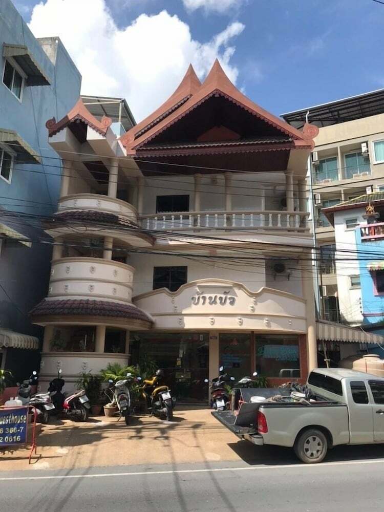 Hotel Baan Boa Guest House