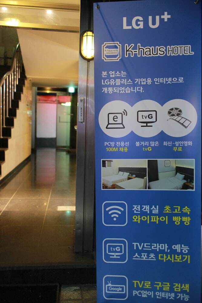 Hotel K-haus Dongdaemun