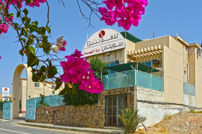 Hotel La Fontaine Al Hada Resort