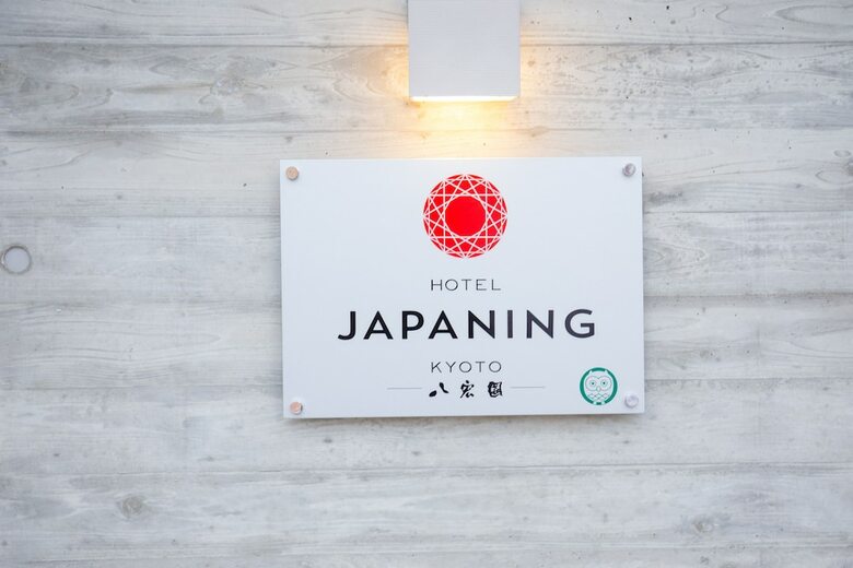 Apartamentos Japaning Hotel Hakkoen