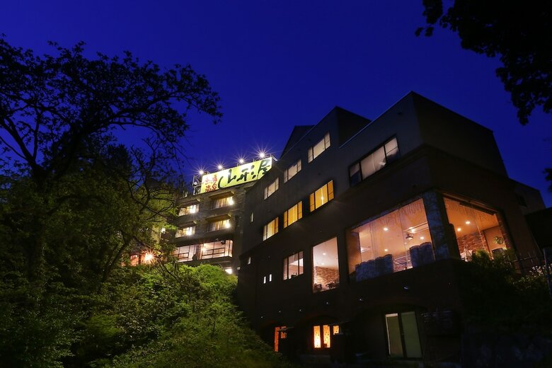Atsushio Onsen Yamagataya