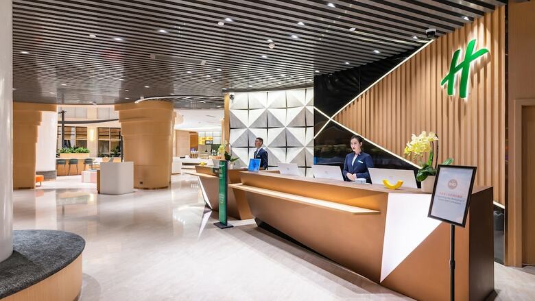Hotel Holiday Inn North Chongqing