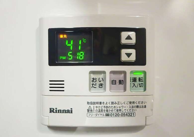 Piccola Casa Kyoto