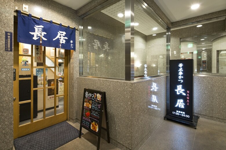 Premier Hotel -cabin- Obihiro