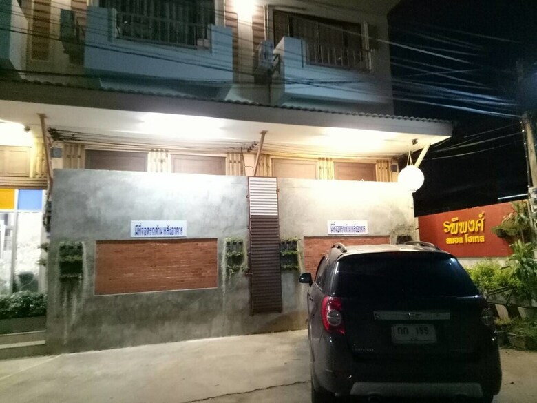 Rapeepong Hotel