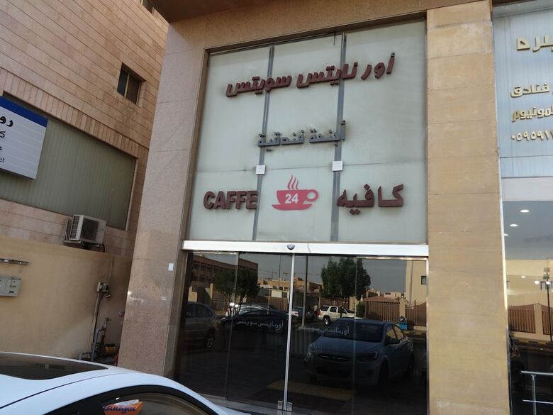 Aparthotel Orans Suites 2