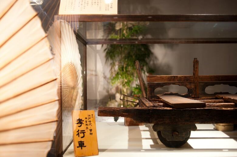 Hotel Shougen Sansou