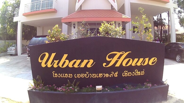 Hotel Urban House 195
