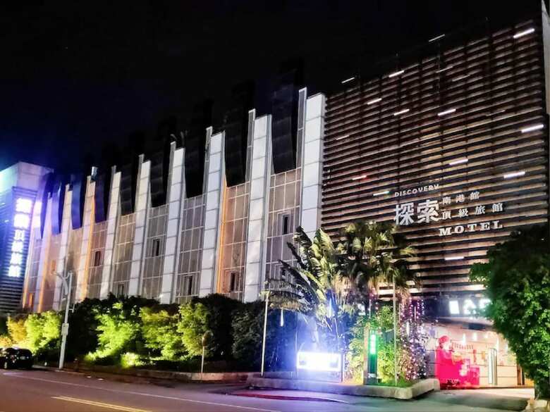 Hotel Discovery Motel - Nangang