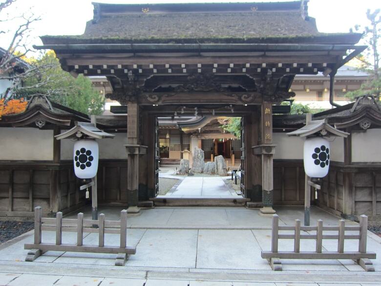 Sojiin