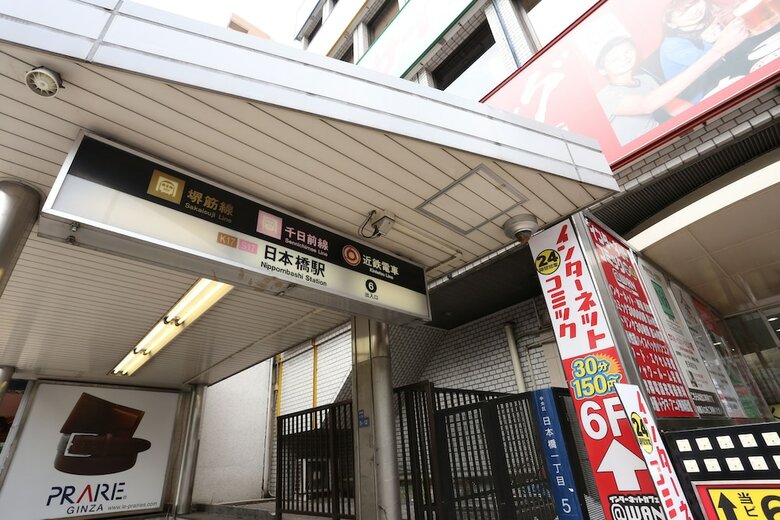 Hostal Fuku Hostel Nagomi