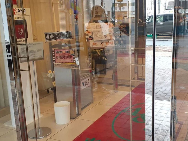Hotel Toyoko Inn Koriyama