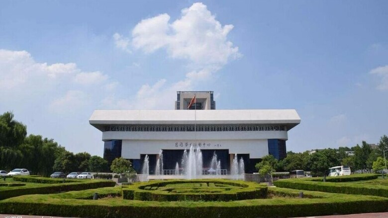 Hotel Hyatt Regency XI An
