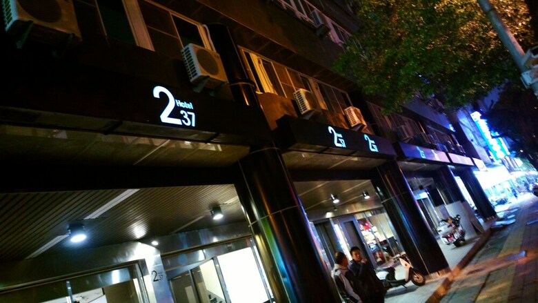 237 Hotel