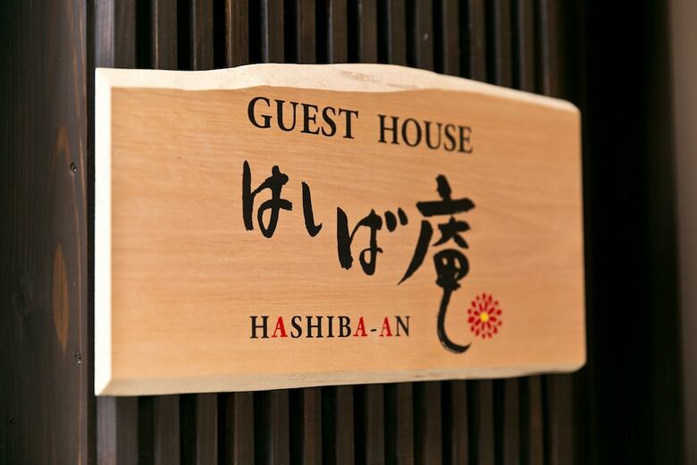 Hashibaan