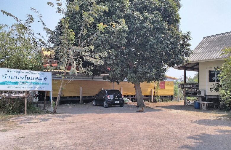 Hotel Baanbon Homestay