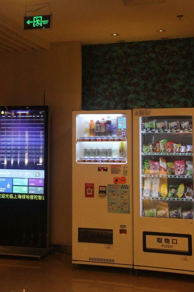 Hotel Holiday Inn Express Shanghai Putuo