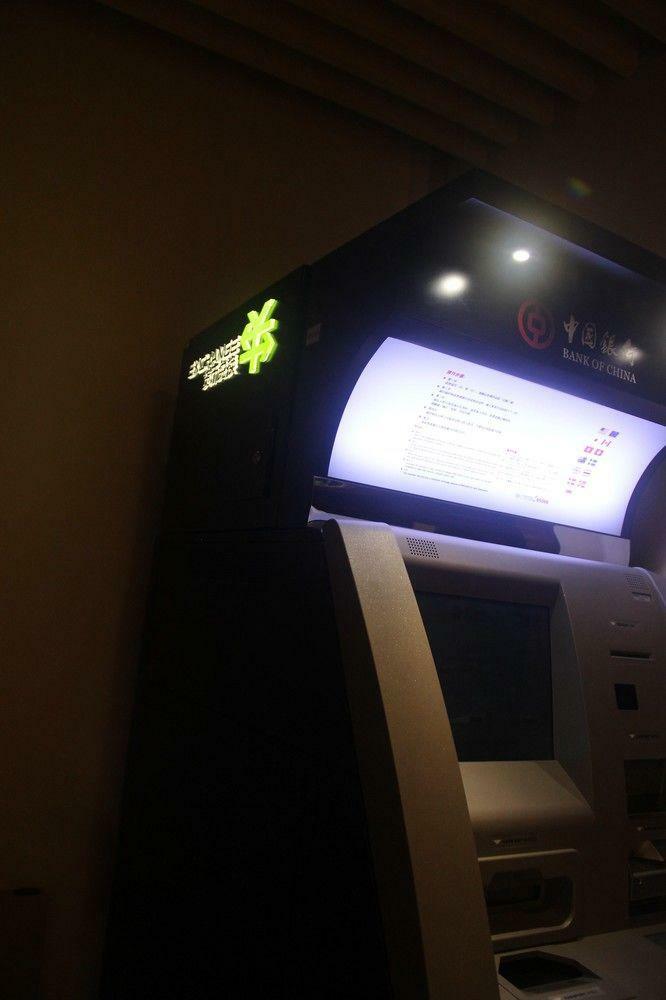 Hotel Holiday Inn Express Shanghai Putuo
