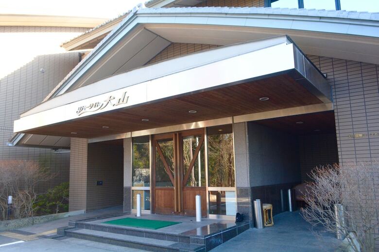 Hostal Inuyama International Youth Hostel
