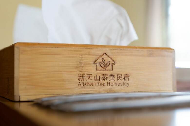 Hotel Alishan Tea Homestay