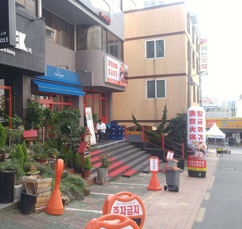 Hostal Baozen Guesthouse - Hostel