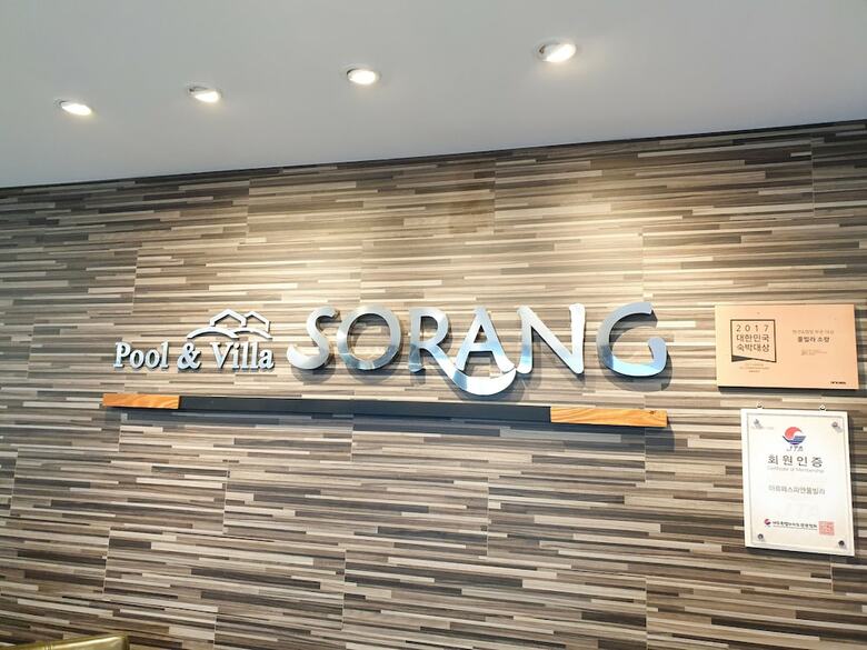 Pool & Villa Sorang