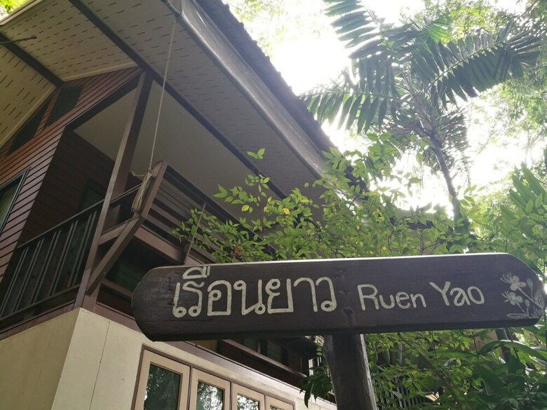 Hostal Chestnut Hill Eco Resort
