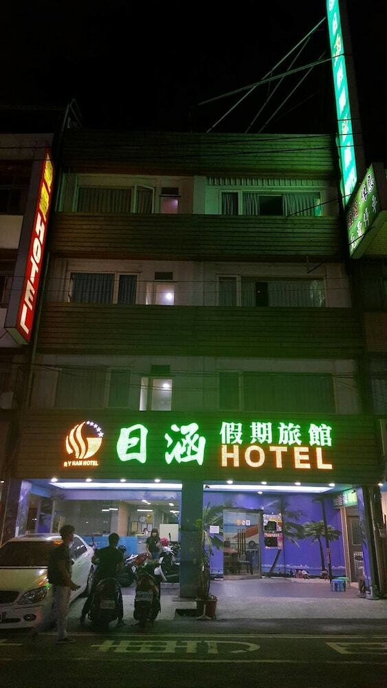 Happy Holiday Hotel
