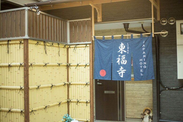 Apartamentos Japaning Hotel Libre Tofukuji