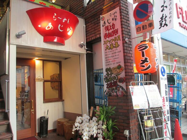 Hotel Harmony Guest House