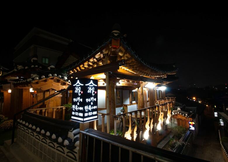 Hotel Laon Hanok Gguljam