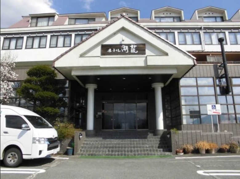 Hotel Koryu