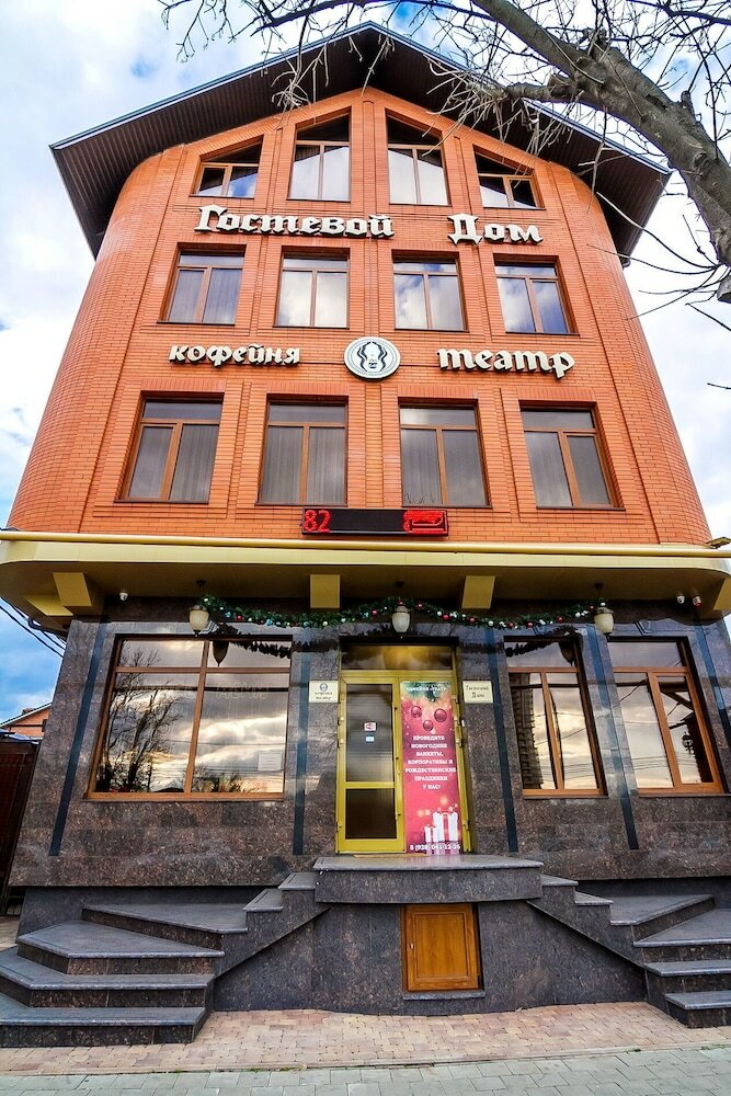 Hotel Theatre
